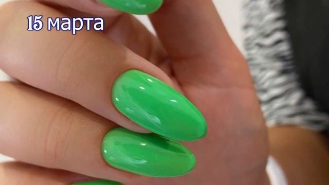 Лунный календарь маникюра и педикюра март 2022 смотреть онлайн