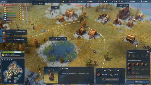 Northgard: Как играть за клан Змеи? - Военное положение! смотреть онлайн