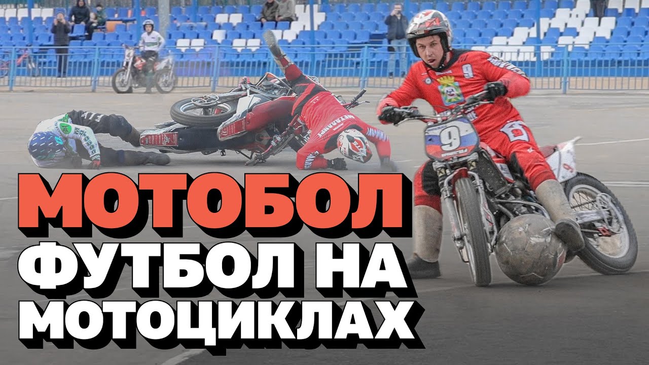 Спорт малых городов России смотреть онлайн