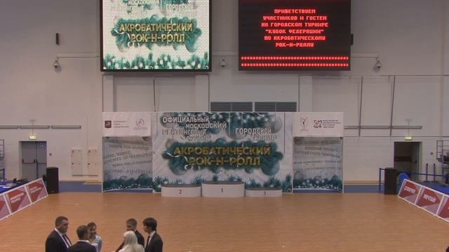 ОМРТ и Городской турнир "Кубок Федерации" 14-15.12.2018 по акробатическому рок-н-роллу смотреть онлайн