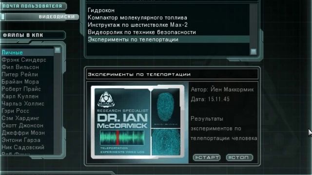 Прохождение DooM 3 ☠БЕЗ РАНЕНИЙ☠ #5: комплекс Дельта смотреть онлайн