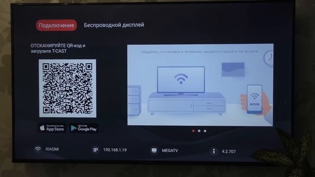ДАЖЕ НЕ СОМНЕВАЙСЯ! 4K 65" ANDROID 9! HDR 10! iFFALCON 65K61 ОГОНЬ! ПОДРОБНЫЙ ОБЗОР! смотреть онлайн
