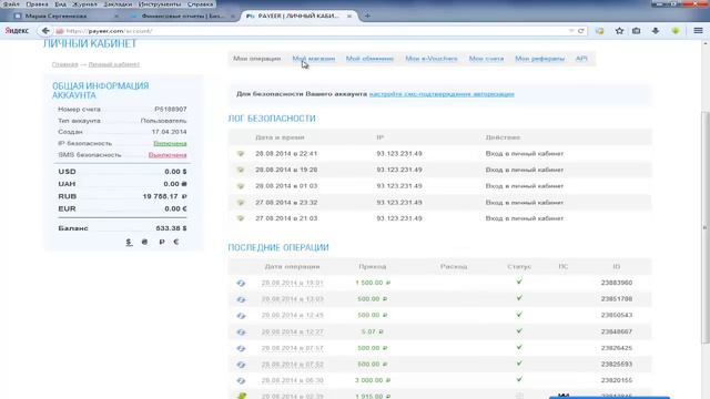 + 9.500 рублей за день в zevs.in смотреть онлайн