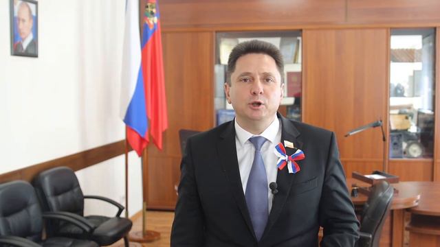 Поздравление председателя Парламента Кузбасса Вячеслава Петрова с Днем России смотреть онлайн