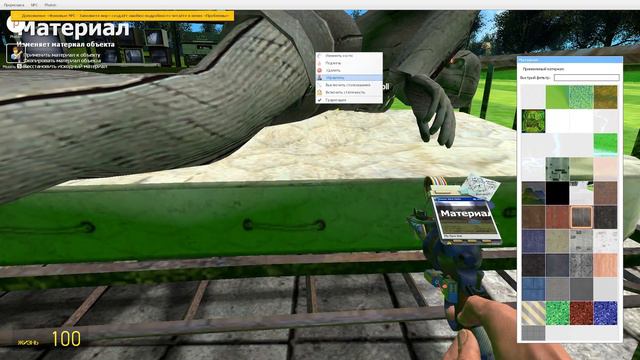 Славик Построил Базу в Garry`s Mod и на Него Напали ЗОМБИ смотреть онлайн
