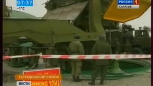 Новый ракетный комплекс появился в Татищеве