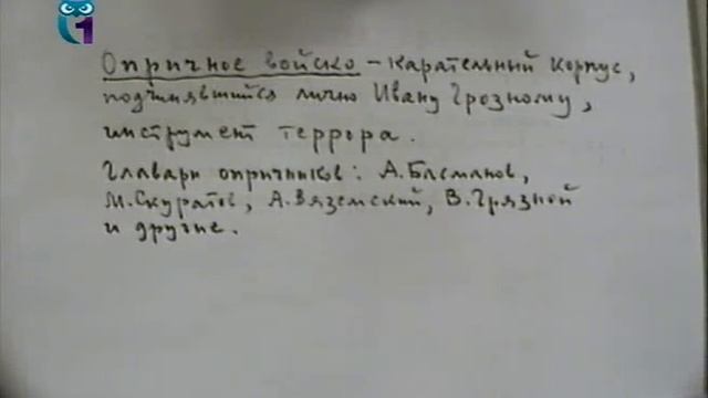 Политическая история России. Лекция 4. Московское государство в XVI веке. Смутное время смотреть онлайн