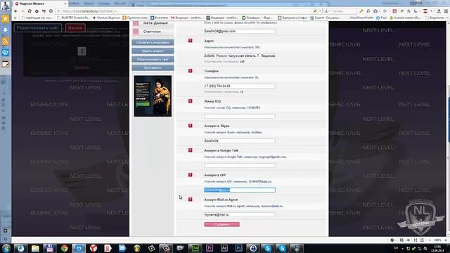 Михаил Ладутько - Сайт Визитка за 10 минут смотреть онлайн