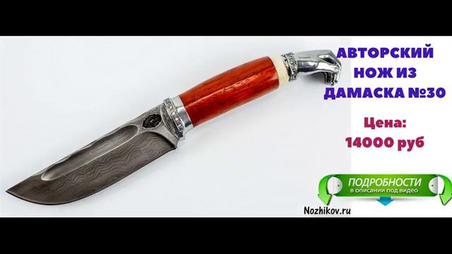 Ножи Кизляр От Беркут