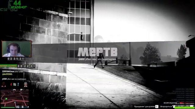 GTA Онлайн в новый год смотреть онлайн
