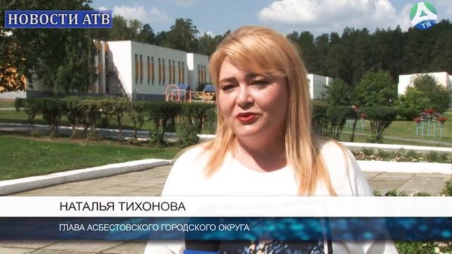 2022-07-26 Открытие четвертой смены в лагере "Заря" смотреть онлайн