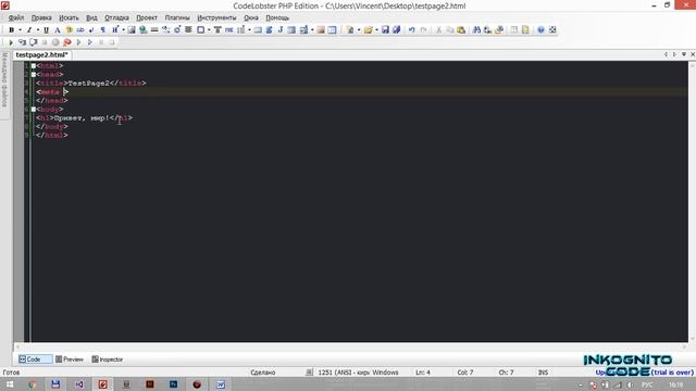Уроки HTML: урок #4. Кодировка смотреть онлайн