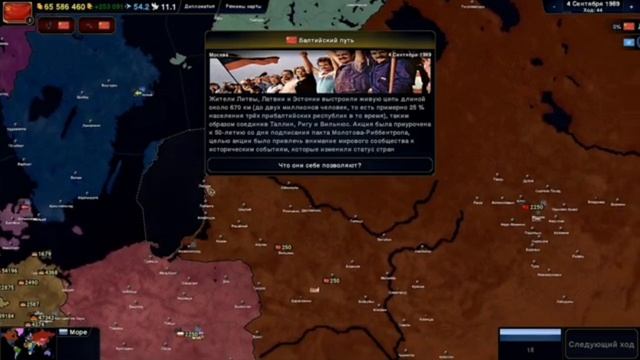 Обзор на 4 Ux