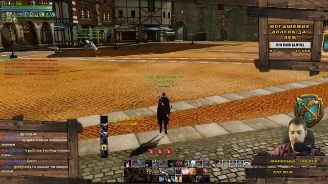 Archeage 3.0 Следопыт [Ammoni] День новой истории. смотреть онлайн