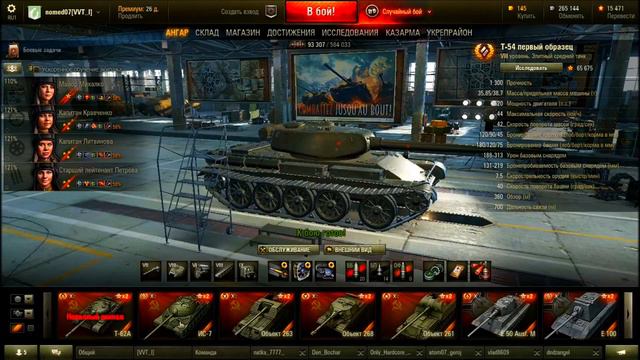 обновление 9.12 не радует 18+ смотреть онлайн