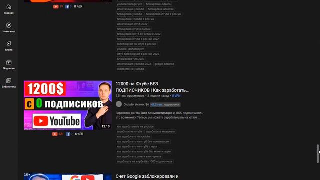 МОНЕТИЗАЦИЯ  YouTube - Вернули монетизацию - Ошибки 500 больше нет