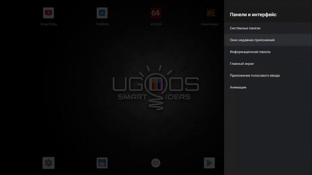 НОВИНКА 2022! UGOOS UT8 PRO МОЩНЫЙ TV BOX НА ПРОЦЕССОРЕ ROCKCHIP RK3568 С 8 ГБ RAM НА ANDROID 11 смотреть онлайн