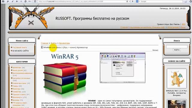 Как установить Bandicam на Windows Xp,7,8 и другие! смотреть онлайн