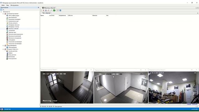 Интеграция СКД STOP-Net 4.0 с NVR-регистраторами Hikvision (часть2) смотреть онлайн