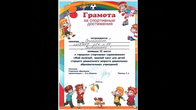 Школа мяча.mp4