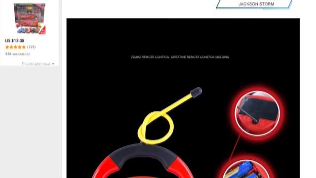 14 ИГРУШЕК по мультику "ТАЧКИ" с ALIEXPRESS. Лучшее на Алиэкспресс смотреть онлайн