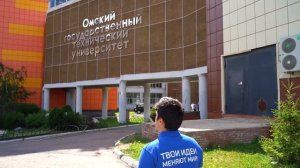 Как попасть в приемную комиссию ОМГТУ?