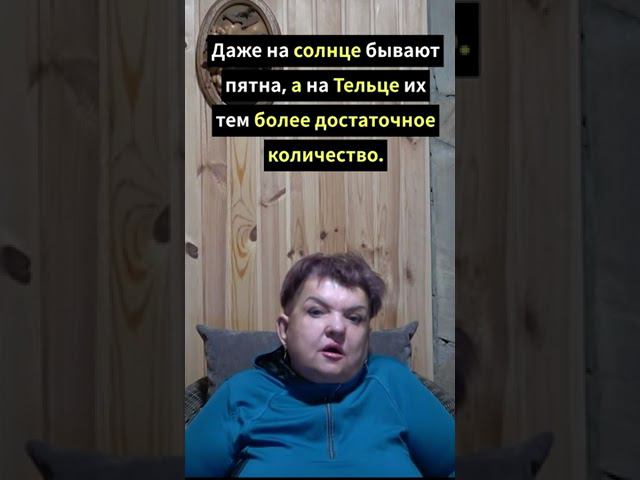 О чем судачат завистники за спиной у Тельца #shorts смотреть онлайн