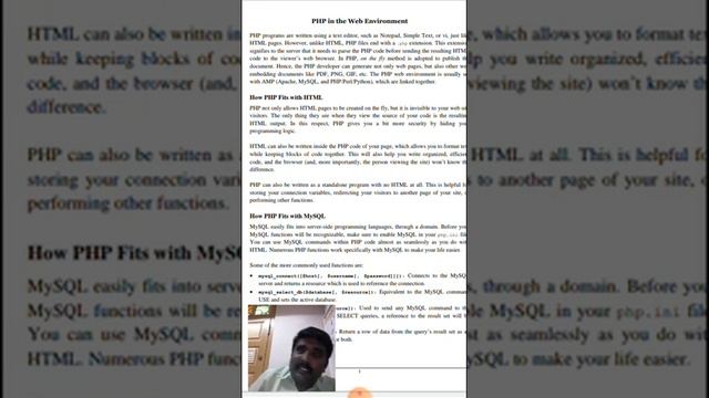 Web Interface Using PHP смотреть онлайн