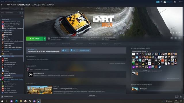 Настройка руля Logitech Momo Racing смотреть онлайн