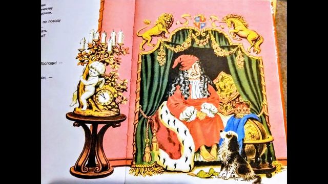 Королевский Бутерброд смотреть онлайн