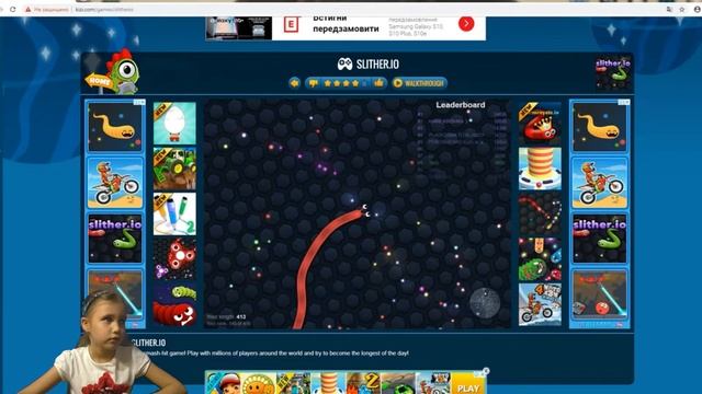 Детская игра Слизарио  Slitherio Игры для детей на пк