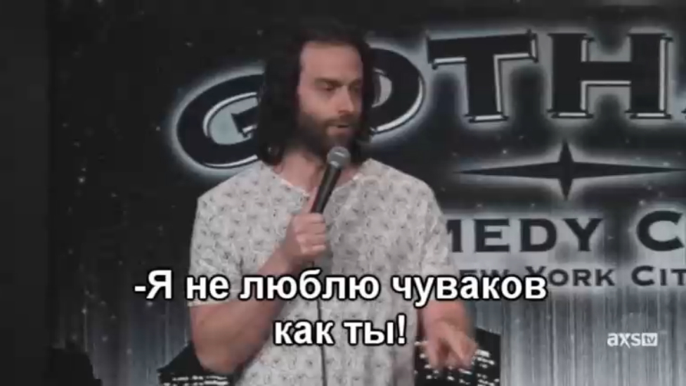 Крис Д'Элия Работа с публикой смотреть онлайн