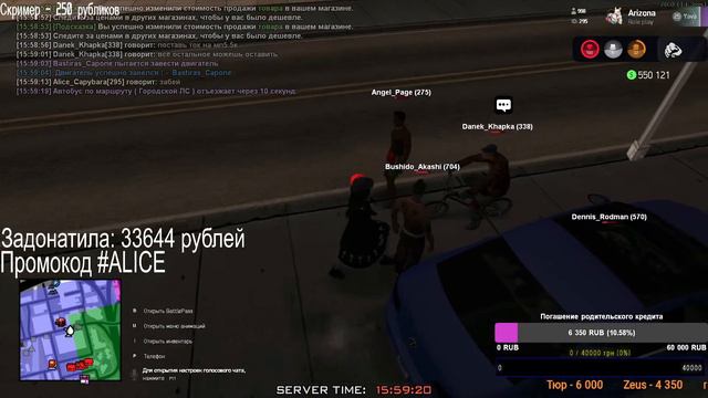 СЛОВИЛА МНОГО ЧЕГО НА ARIZONA RP YAVA!!  ОТКРЫТИЕ ARIZONA RP YAVA  ПРОМОКОД #ALICE