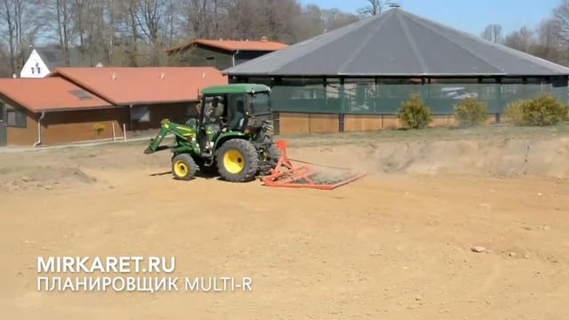 MultiR смотреть онлайн