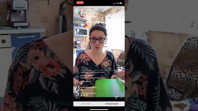 Как развивается речь. От нуля до школы. смотреть онлайн