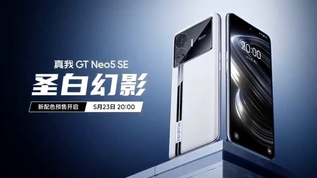 Realme GT Neo 5 SE || Cheapest Phone With 7+ Gen2 смотреть онлайн