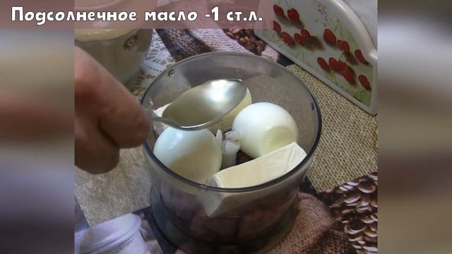 Паштет из фасоли с плавленым сыром и яйцом