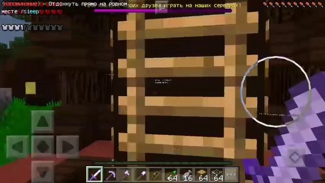 Супер Мощный ТОП 5 Серверов в Minecraft PE 0.16.1 - 0.16.2+Как правильно зайти на сервер смотреть онлайн