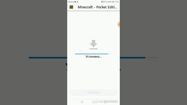 Как скачать майнкрафт 0.14.0