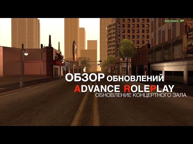 Обзор обновлений: Концертный зал смотреть онлайн