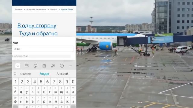 ЦЕНЫ УПАЛИ!! Uzbekistan Airways даёт билеты дешевле 14.11.2020