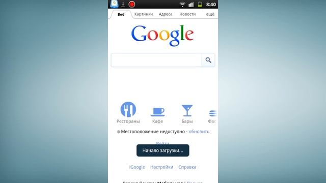 установка приложения Talklog в телефон смотреть онлайн