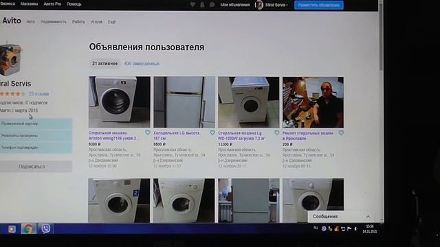 Как Авито закрывает глаза по продвижению агрегаторов / мошенников смотреть онлайн