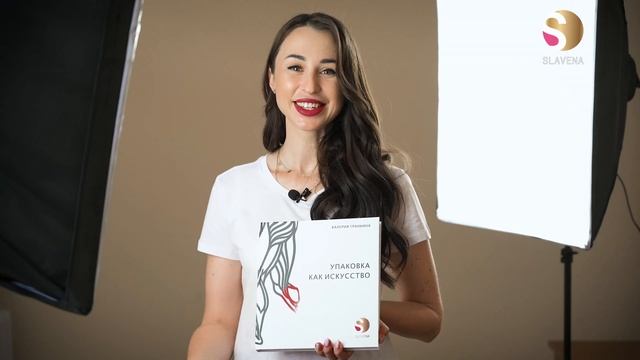 Уникальная книга об упаковке!  