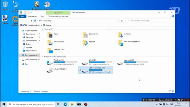 Полноценная Windows 98 на флешке смотреть онлайн