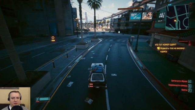 Cyberpunk 2077 : Phantom Liberty #18 | Проходження Українською смотреть онлайн