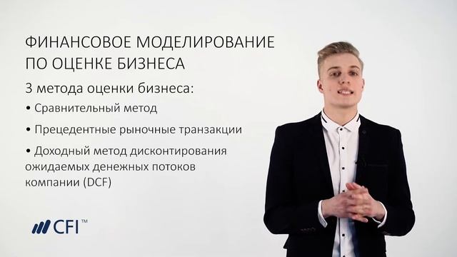 Введение для онлайн курса смотреть онлайн