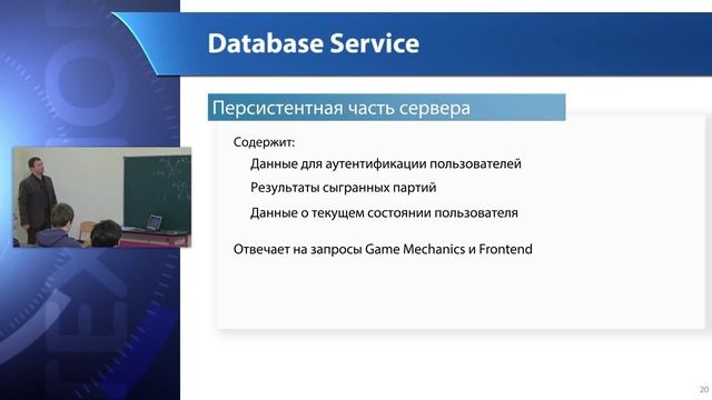 Java, лекция №4 (HD, 2013) смотреть онлайн