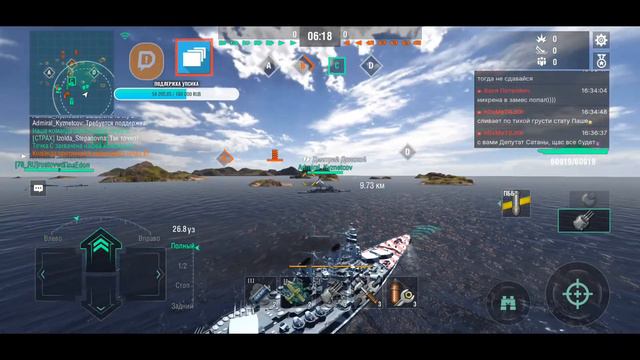 "wowsblitz" Cristoforo Colombo 120 min. За штурвалом OopsCTPAX. смотреть онлайн