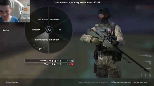 ИГРАЕМ В КС ГО 3 ЧАСТЬ!!!Counter-Strike: Global Offensive смотреть онлайн